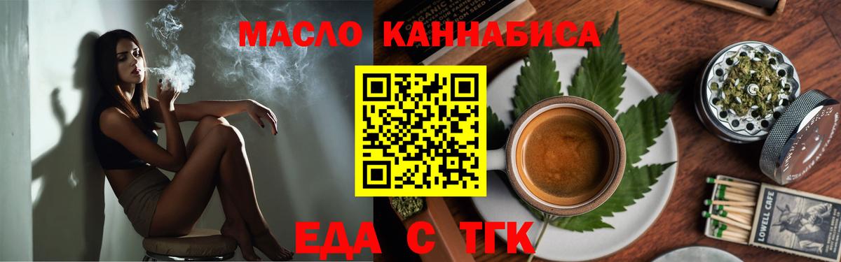 Вологда  Canna-Cookies марихуана  Вход с VPN 