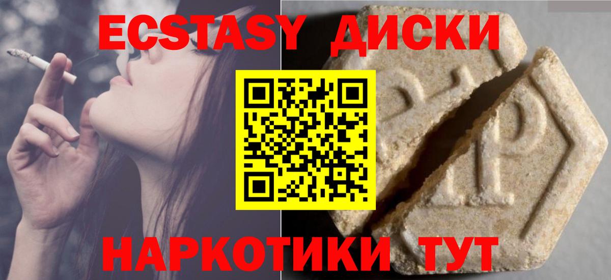 Ecstasy louis Vuitton Вологда
