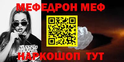 первитин Бугуруслан