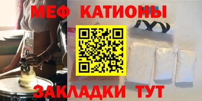 первитин Бугуруслан