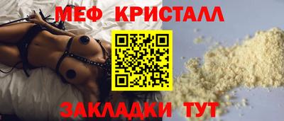 первитин Бугуруслан