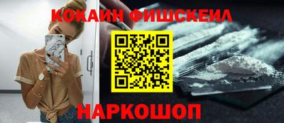 первитин Бугуруслан