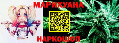 гашиш Будённовск
