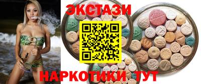 амфетамин Бузулук