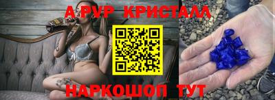 амфетамин Бузулук