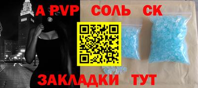 первитин Бугуруслан