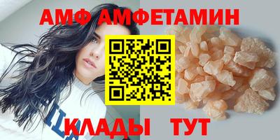 первитин Бугуруслан