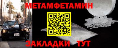 амфетамин Бузулук
