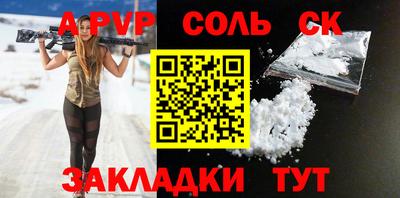 первитин Бугуруслан