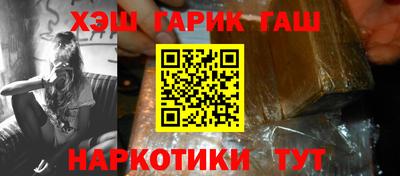 первитин Бугуруслан