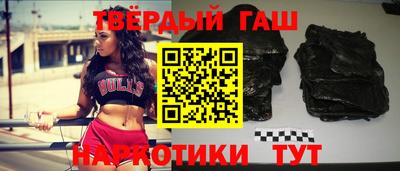первитин Бугуруслан