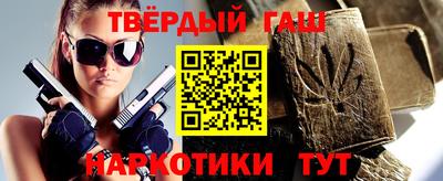 гашиш Будённовск