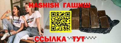 гашиш Будённовск