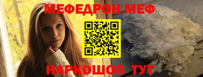 амфетамин Бузулук
