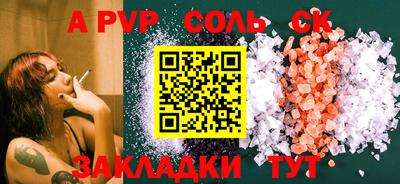гашиш Будённовск