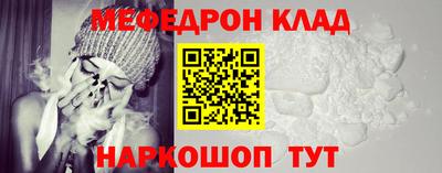 амфетамин Бузулук