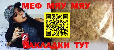 первитин Бугуруслан