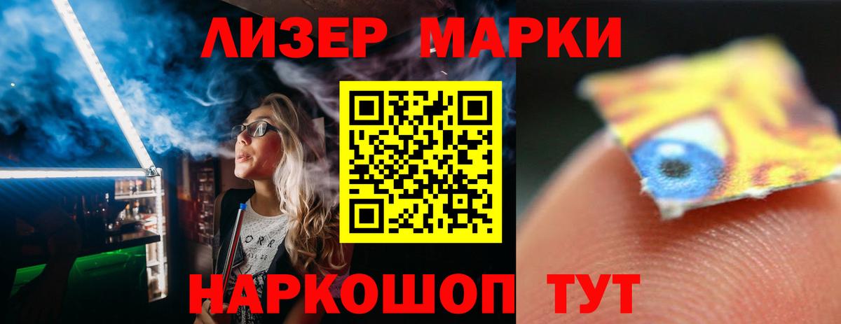 Вологда  Лсд 25 экстази  Вход с VPN  Лсд 25 экстази кислота 