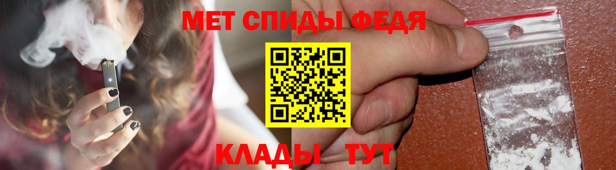 Вологда  МЕТАМФЕТАМИН витя  МЕТАМФЕТАМИН  Вход с VPN 