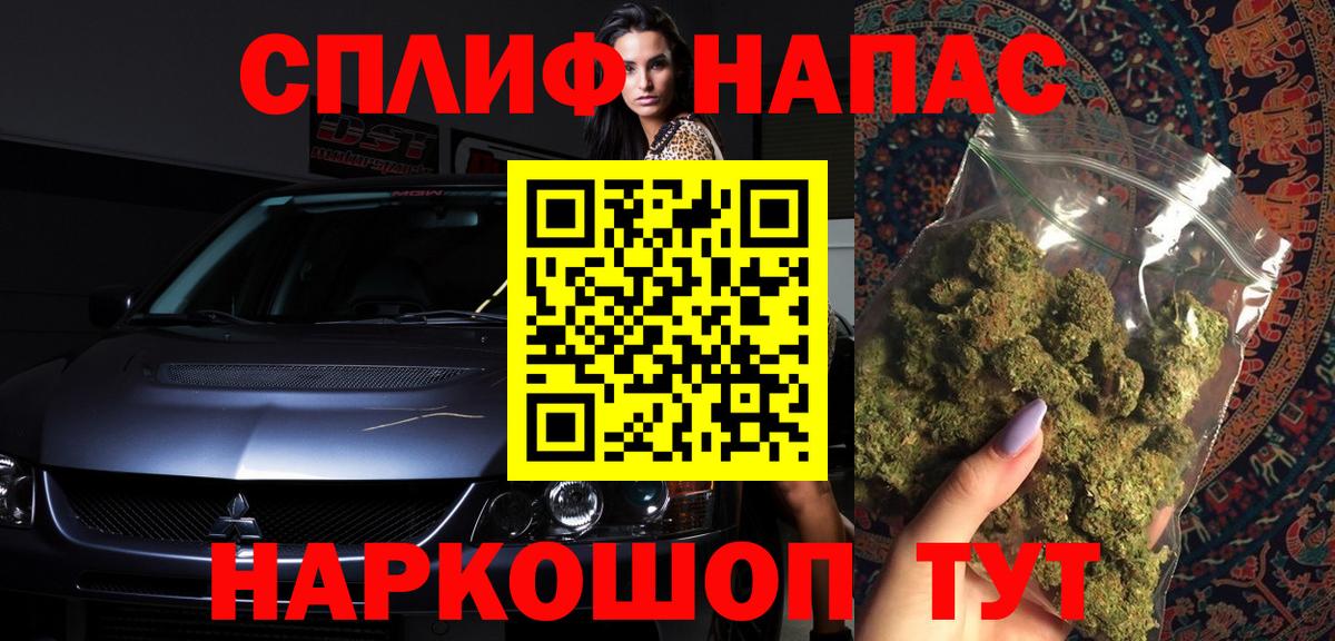 Марихуана VHQ  Марихуана гибрид  Вологда  Вход с VPN  Марихуана VHQ  Каннабис VHQ 